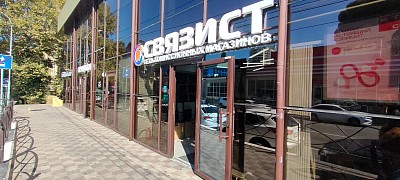 скупка,продажа,оценка,высокая оценка, техника, в адлере.в сочи, рядом, телефон,ноутбук,стиралка, болгарка,перфоратор,сварка,планшет, продать,заложить,залог,на время, купить, заложить, оценить, часы, холодильник