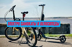 Покупаем, продаем, цифровую, строительную и мелко — бытовую технику. Телефоны, ноутбуки, фотоаппараты, планшеты, приставки, персональные компьютеры, проекторы, телевизоры, аудиотехнику и многое другое. Вся наша техника перед продажей проходит диагностику и полную проверку, очистку, наладку. Даем гарантию исправной работы устройств. Работаем в этой области чуть меньше двадцати лет и всегда готовы всячески помочь нашим клиентам. Ремонт не производим. Принимаем и продаем только рабочую технику в хорошем состоянии.