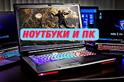 Покупаем, продаем, цифровую, строительную и мелко — бытовую технику. Телефоны, ноутбуки, фотоаппараты, планшеты, приставки, персональные компьютеры, проекторы, телевизоры, аудиотехнику и многое другое. Вся наша техника перед продажей проходит диагностику и полную проверку, очистку, наладку. Даем гарантию исправной работы устройств. Работаем в этой области чуть меньше двадцати лет и всегда готовы всячески помочь нашим клиентам. Ремонт не производим. Принимаем и продаем только рабочую технику в хорошем состоянии.